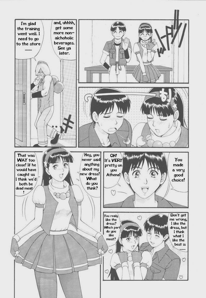 アテナ＆amp;フレンズ'97 [英語] [書き直し] [変態壁紙]