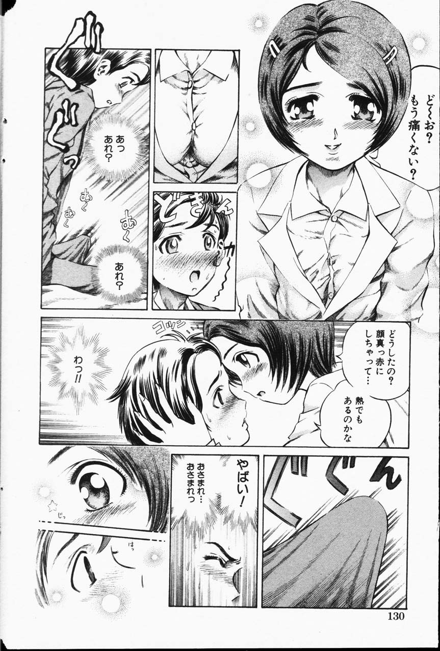 コミック百合姫2001-05