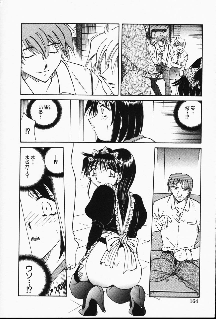 コミック百合姫2001-05