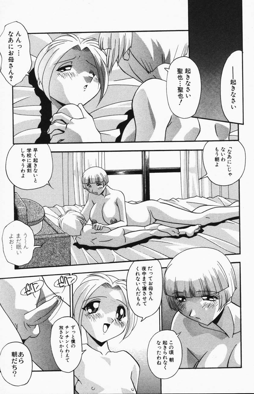 コミック百合姫2001-05