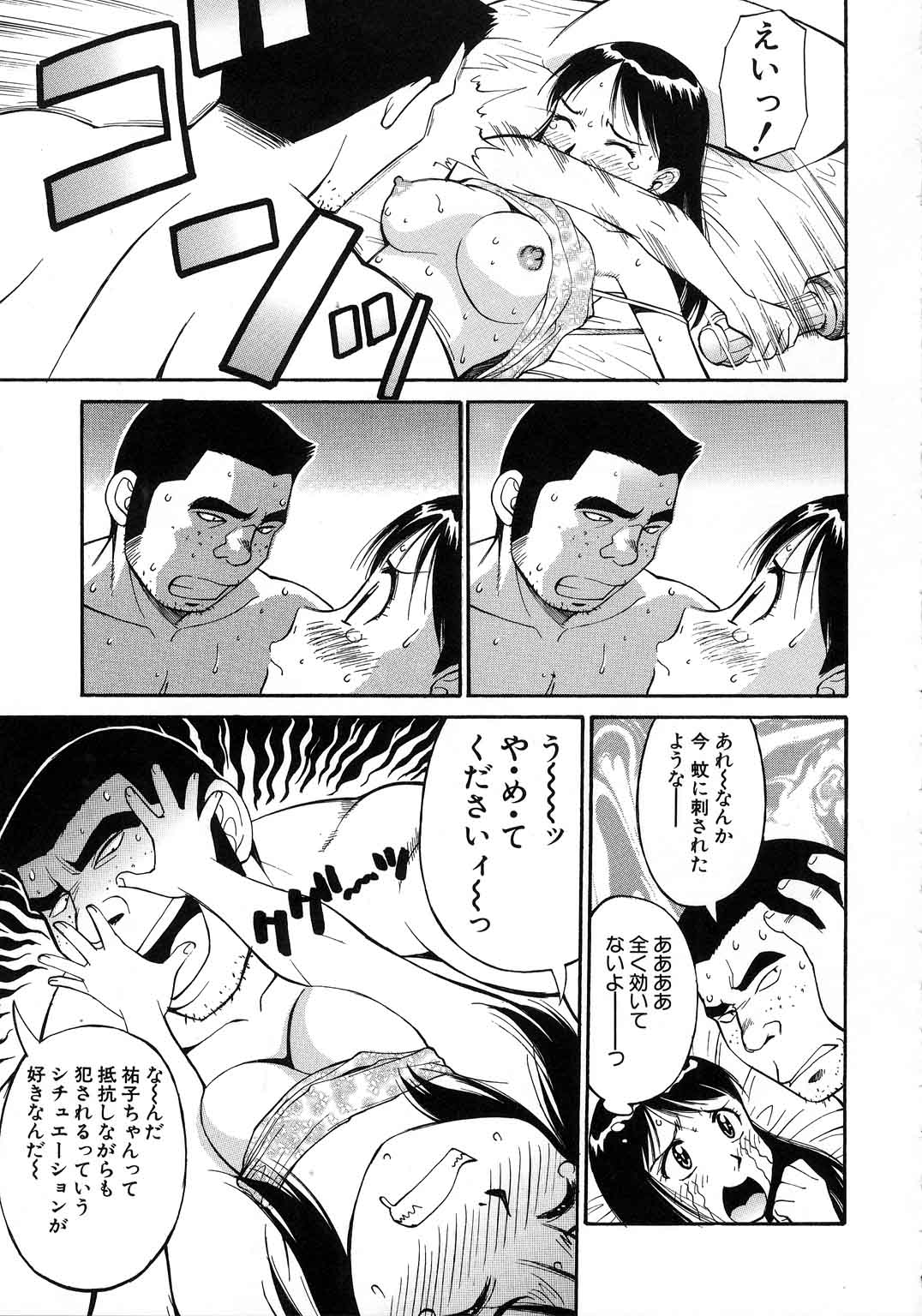 [第25歩兵師団] NAVY GIRLS