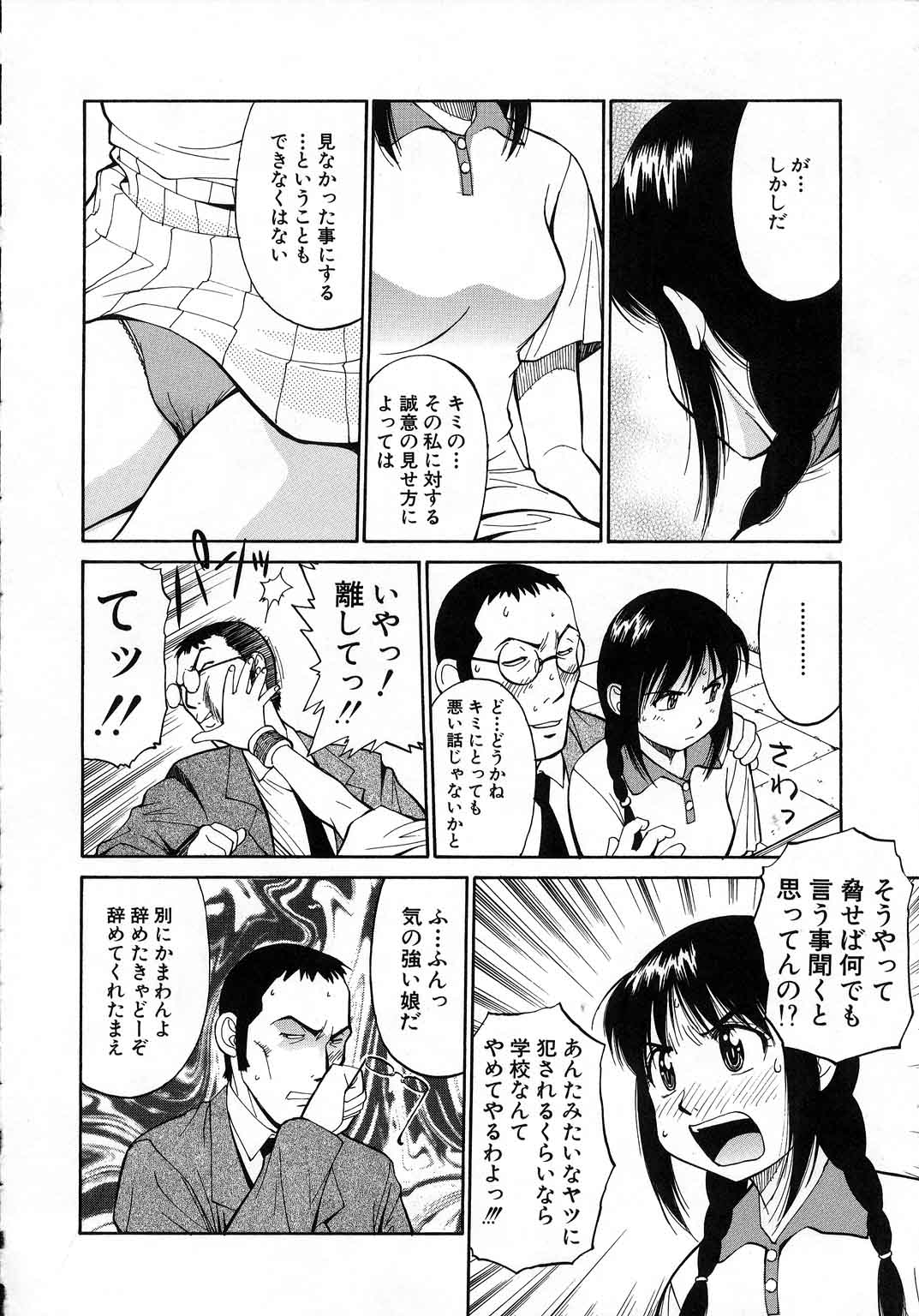 [第25歩兵師団] NAVY GIRLS