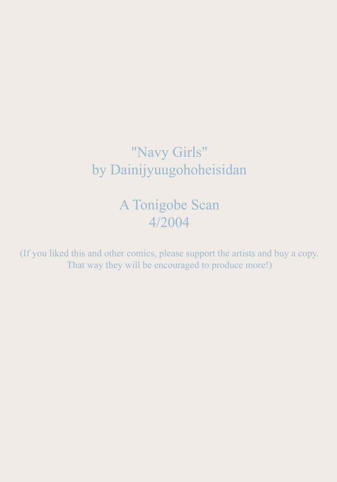 [第25歩兵師団] NAVY GIRLS