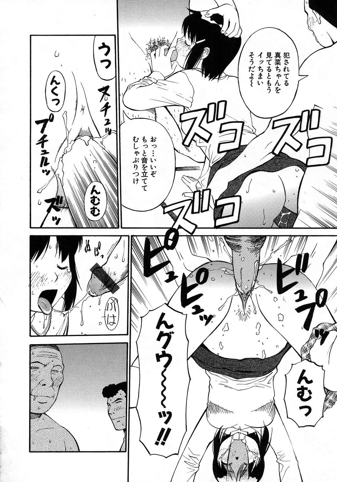 [第25歩兵師団] NAVY GIRLS