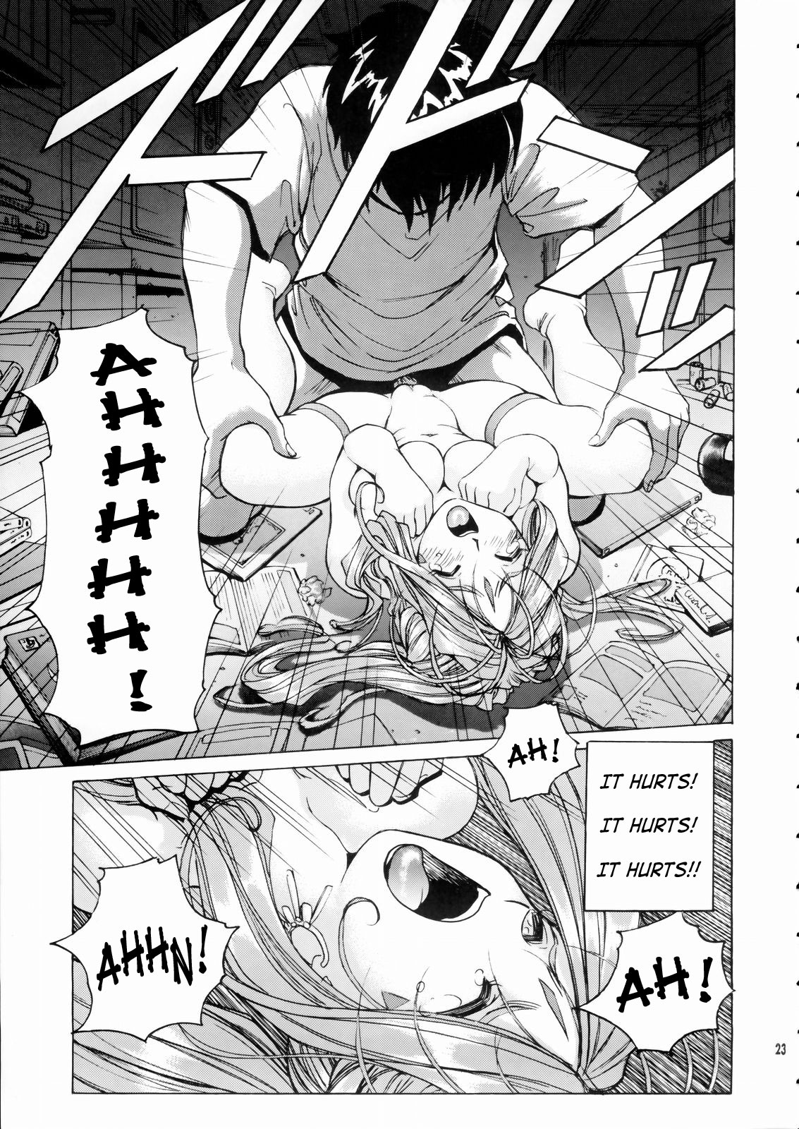 [のの屋 (野々村秀樹)] 女神さま陵辱 (ああっ女神さまっ)