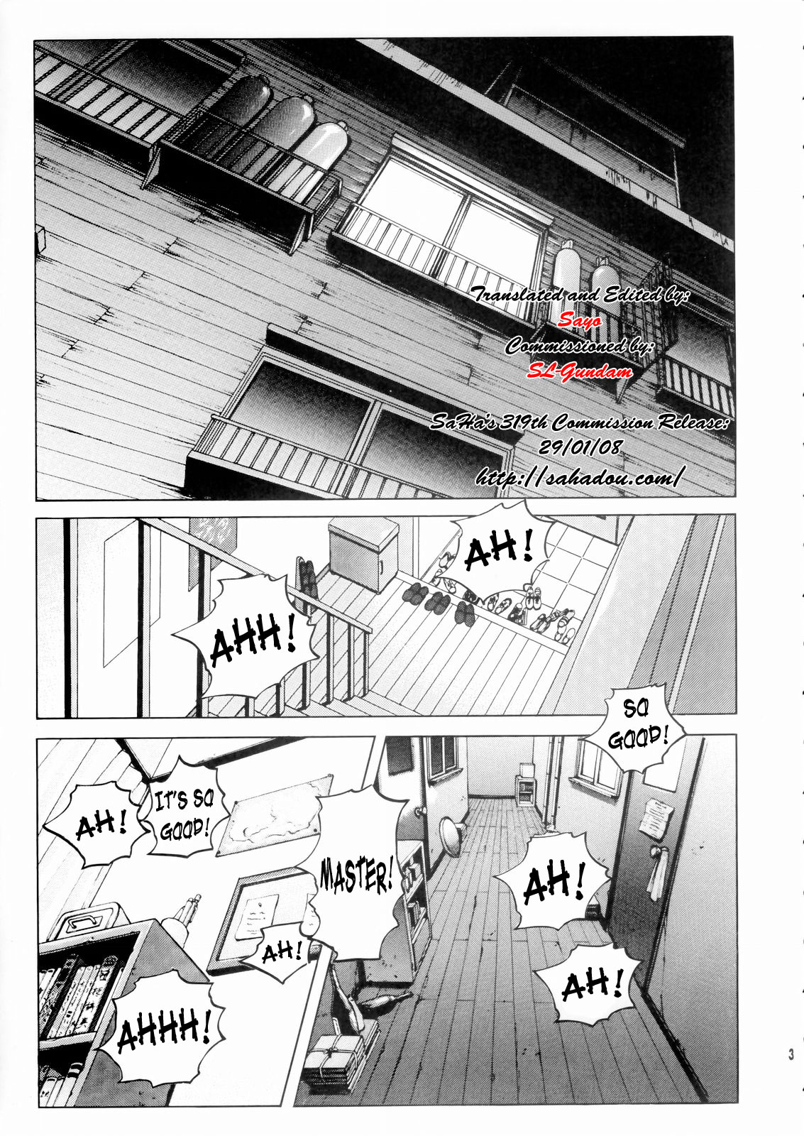 [のの屋 (野々村秀樹)] 女神さま陵辱 (ああっ女神さまっ)