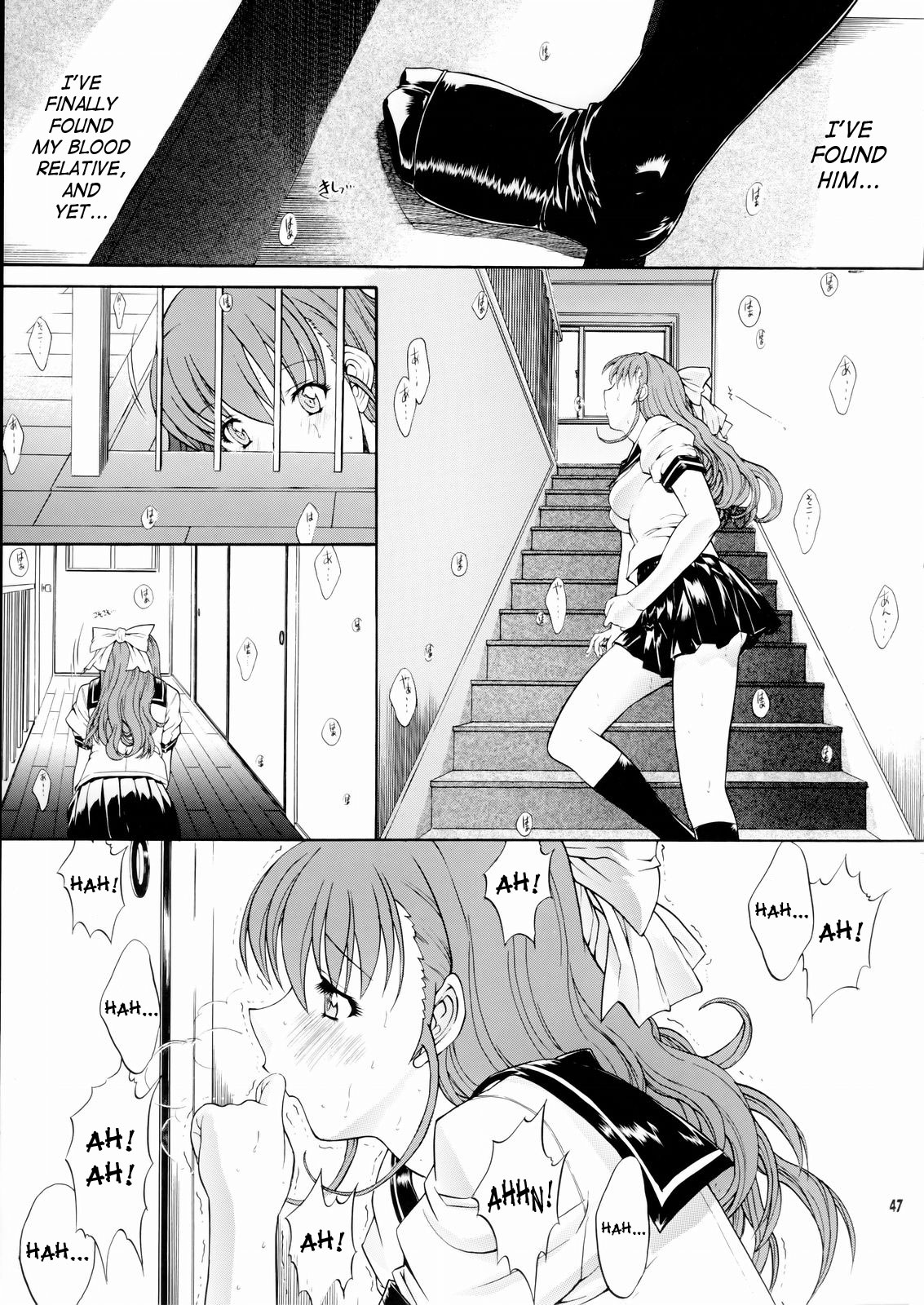 [のの屋 (野々村秀樹)] 女神さま陵辱 (ああっ女神さまっ)