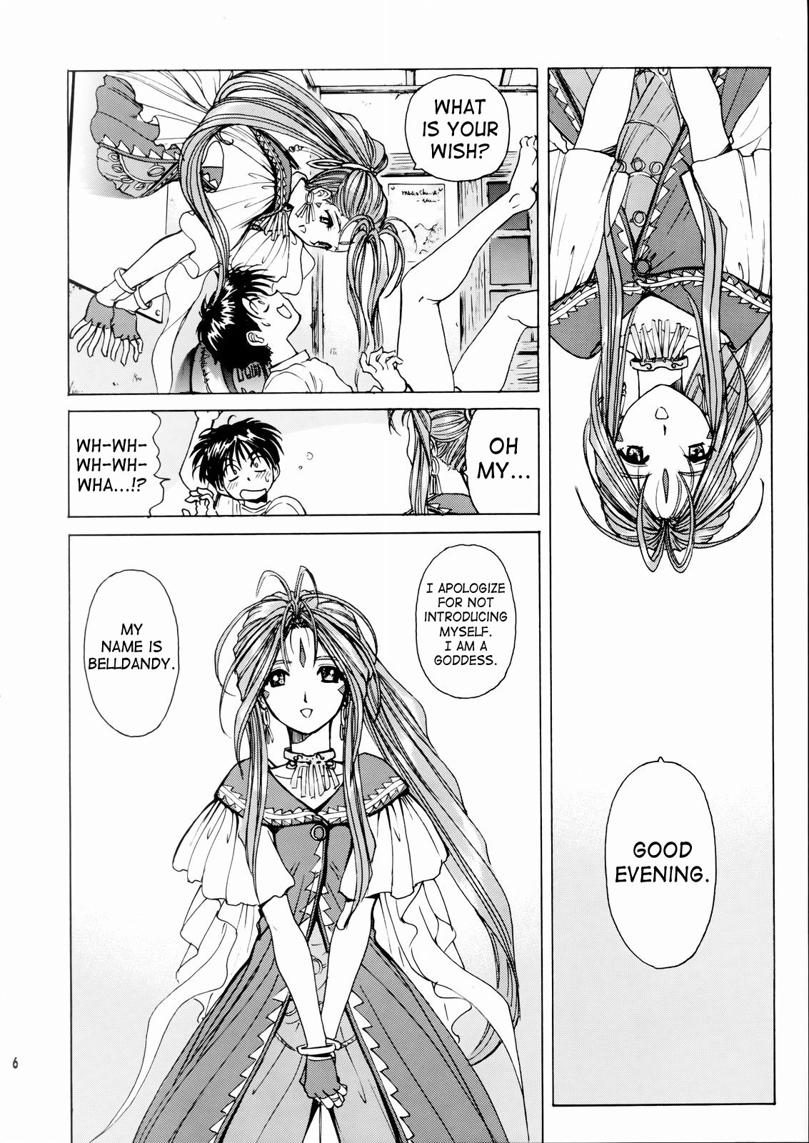 [のの屋 (野々村秀樹)] 女神さま陵辱 (ああっ女神さまっ)
