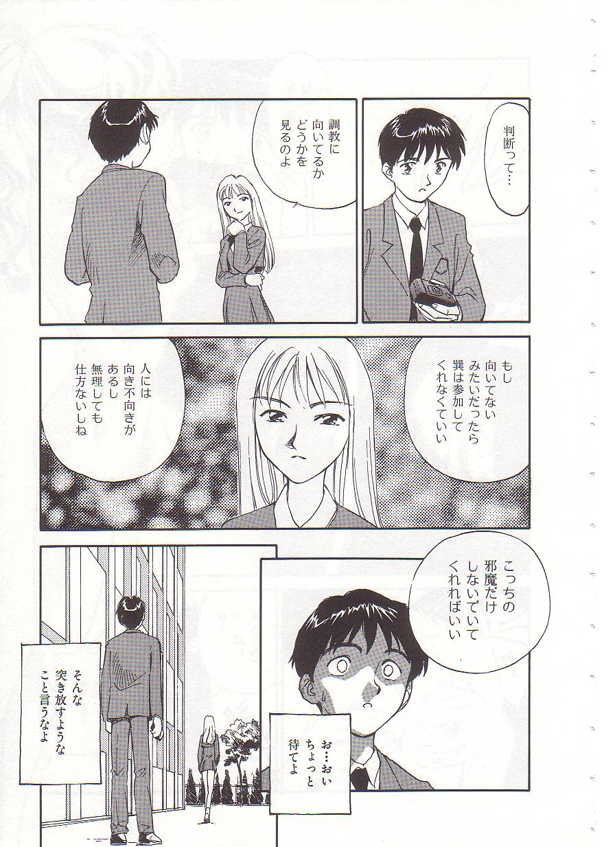 [すえひろがり] CIRCLE