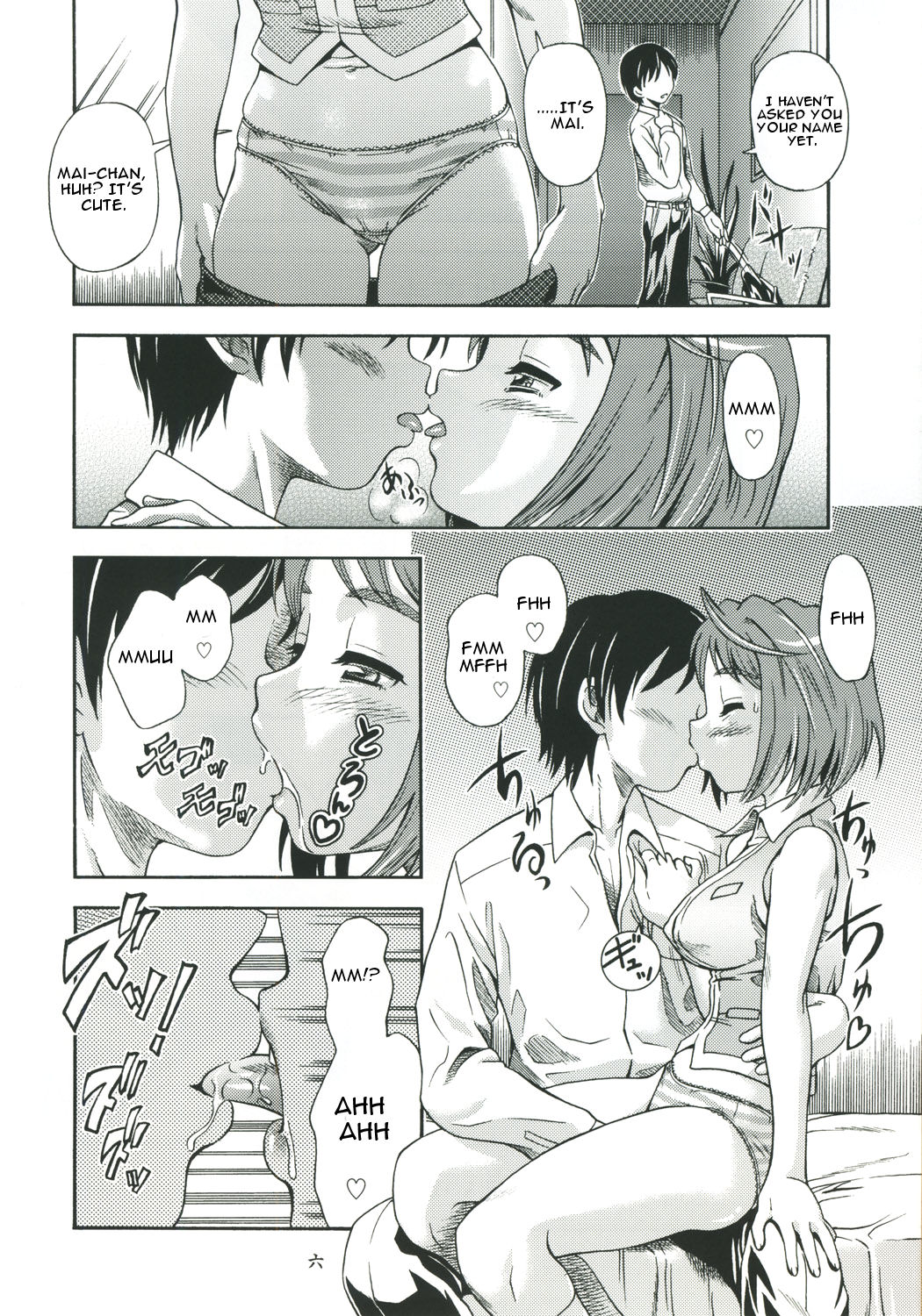 (Cレヴォ37) [ケンソウオガワ (フクダーダ、mizu)] アマイヒメゴト (舞-HiME) [英訳]