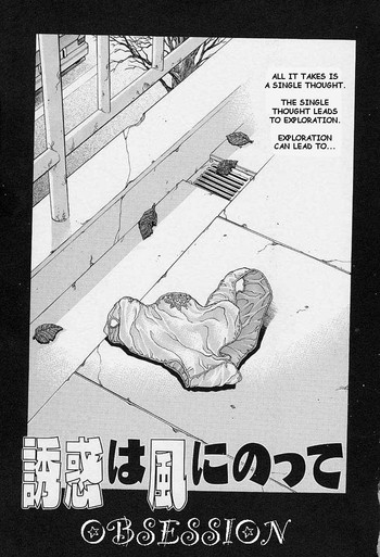【柳川リオ】男が母親を犯す【英語】【書き直し】 【柳川リオ】男が母親を犯す【英語】【書き直し】