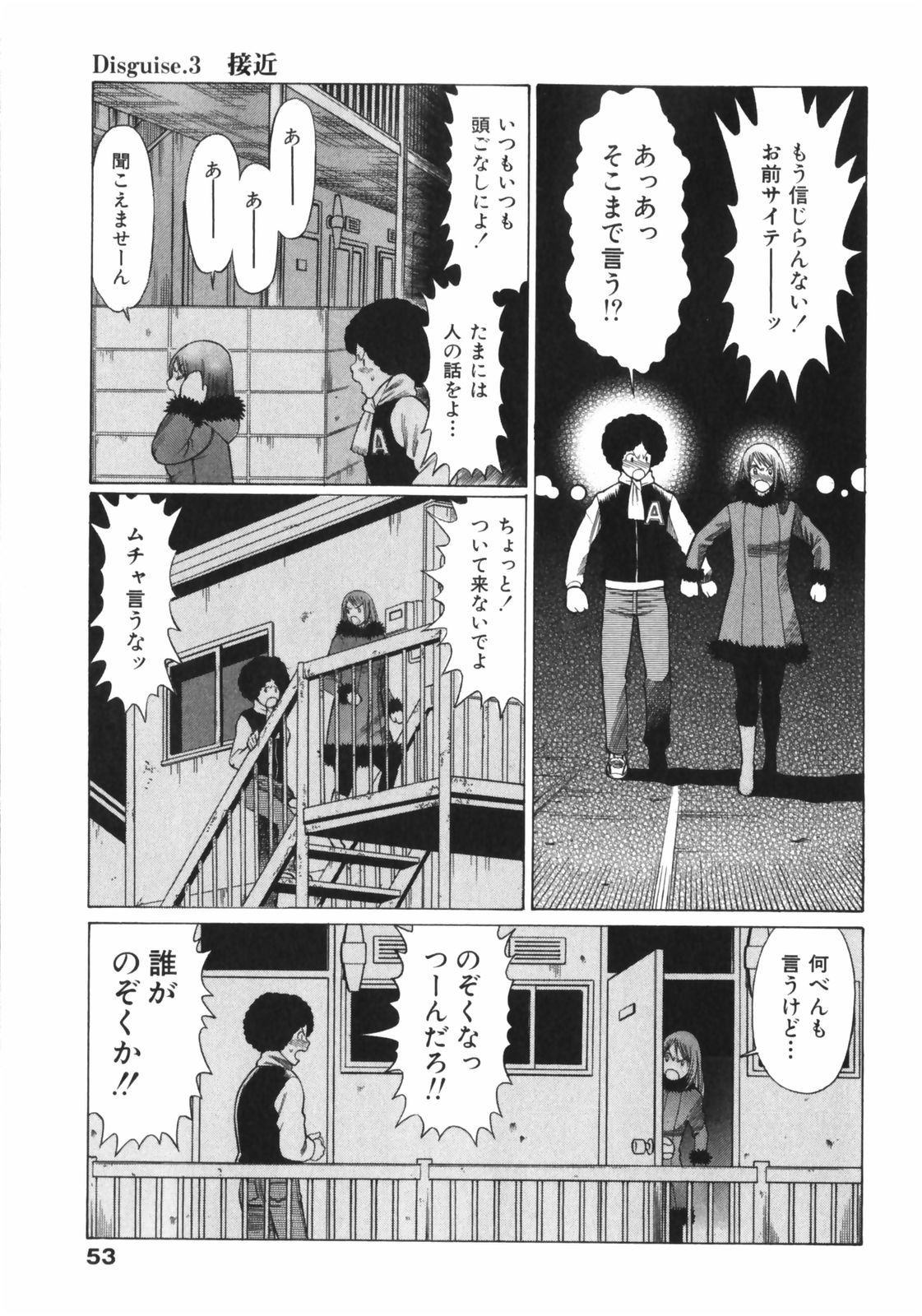 [環望] なりきりラバーズ