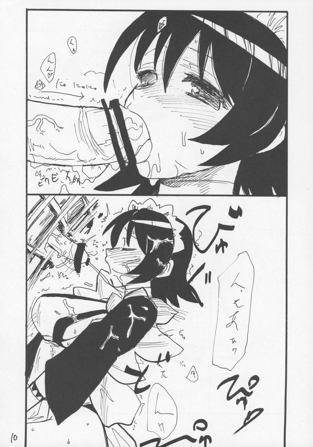 [キングリボルバー (菊田高次)] いろはのおく (サムライスピリッツ)