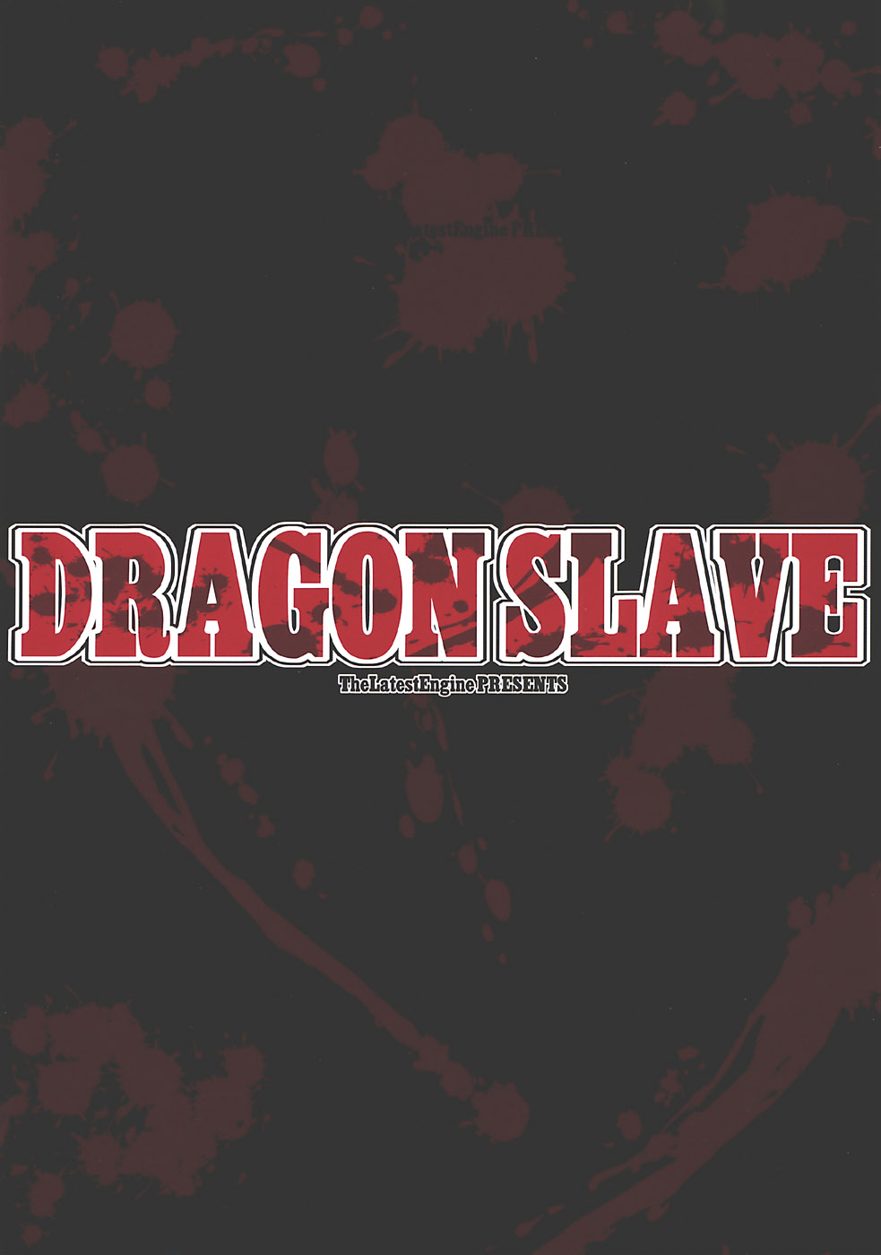 (C72) [The Latest Engine (フジヤマタカシ)] DRAGON SLAVE (ドラゴンクエストIII そして伝説へ…)
