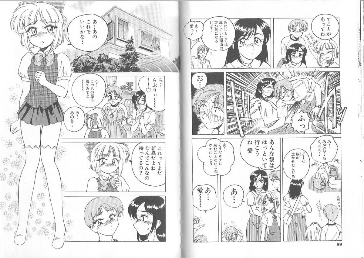 [完顔阿骨打] めがねっ娘倶楽部