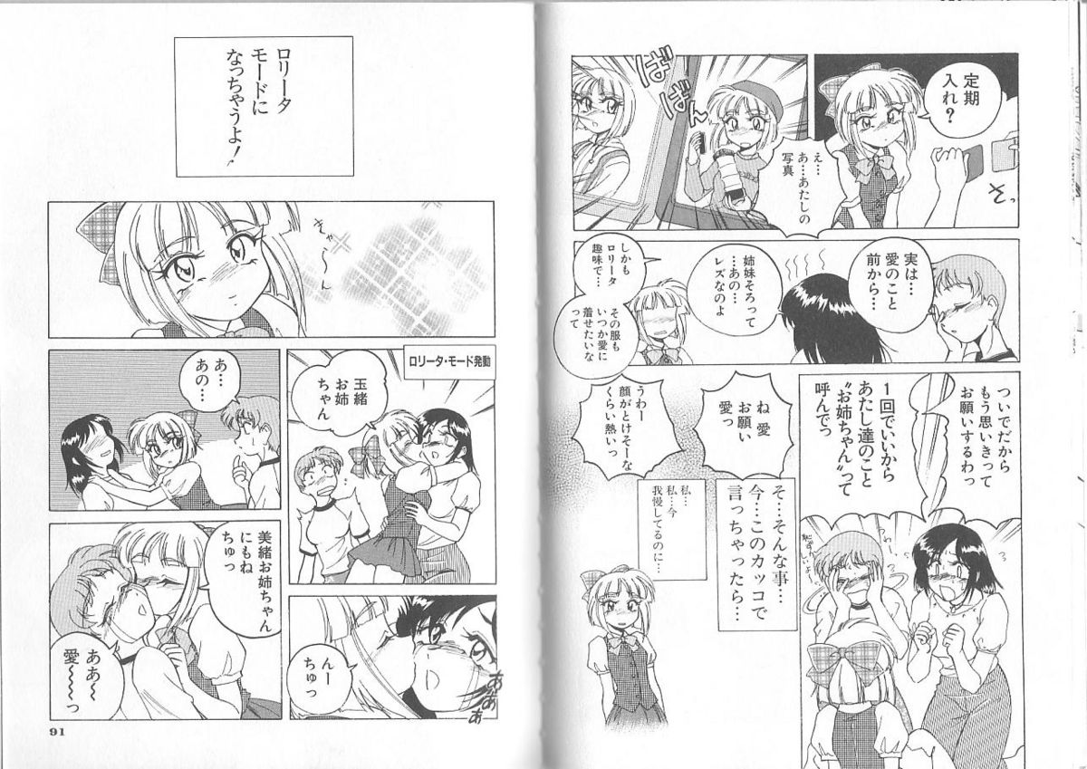 [完顔阿骨打] めがねっ娘倶楽部