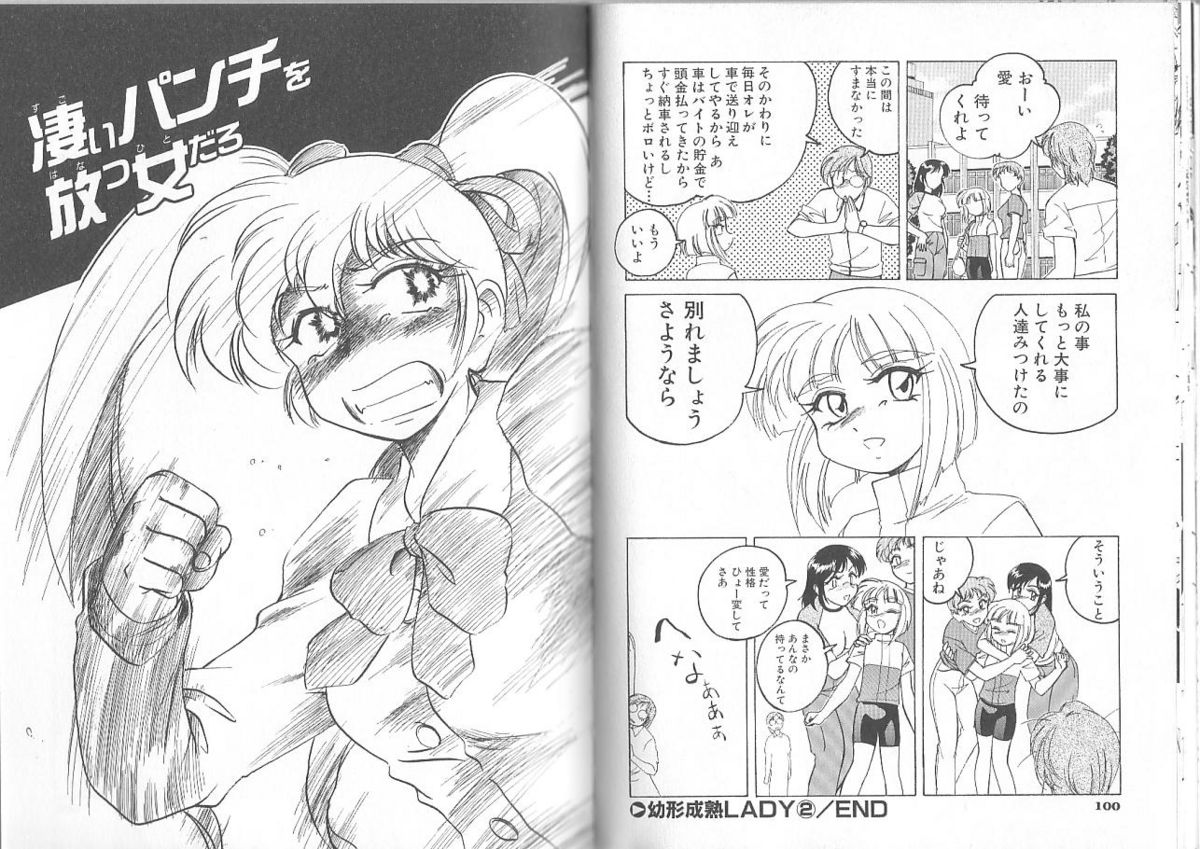 [完顔阿骨打] めがねっ娘倶楽部