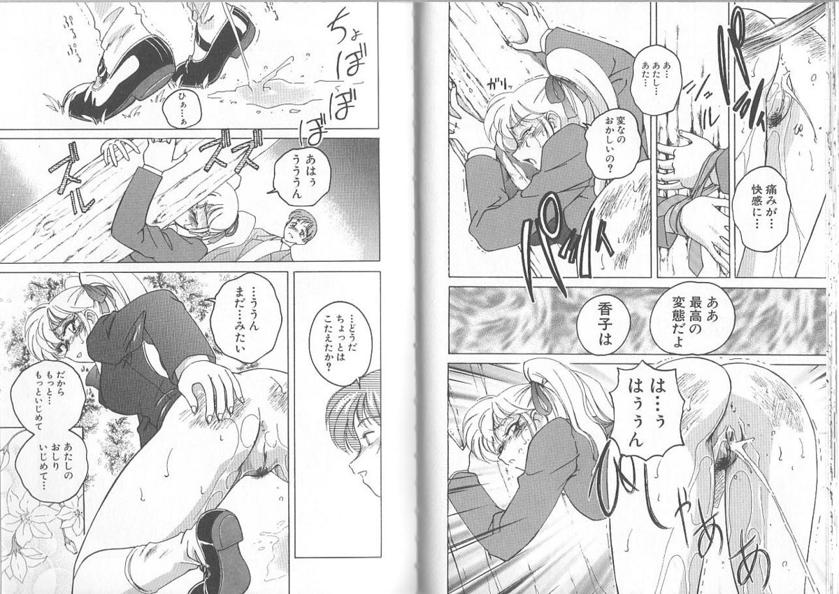 [完顔阿骨打] めがねっ娘倶楽部
