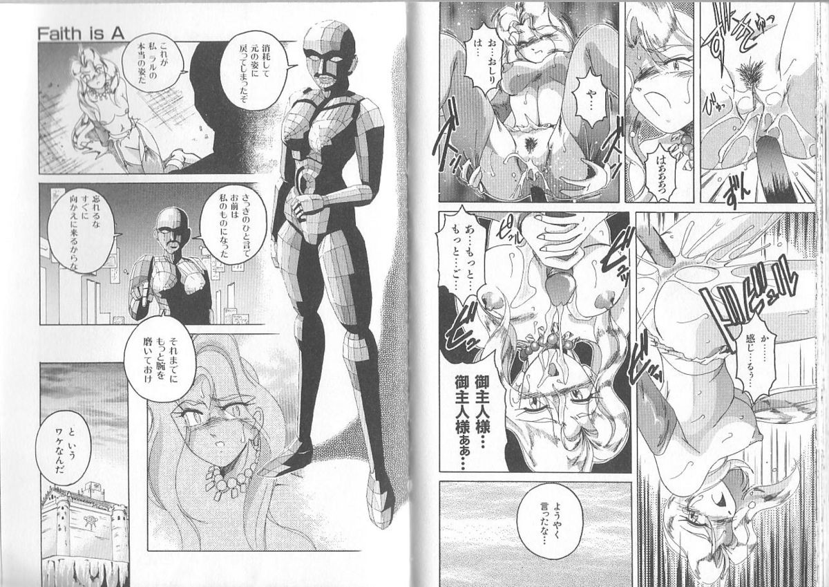 [完顔阿骨打] めがねっ娘倶楽部