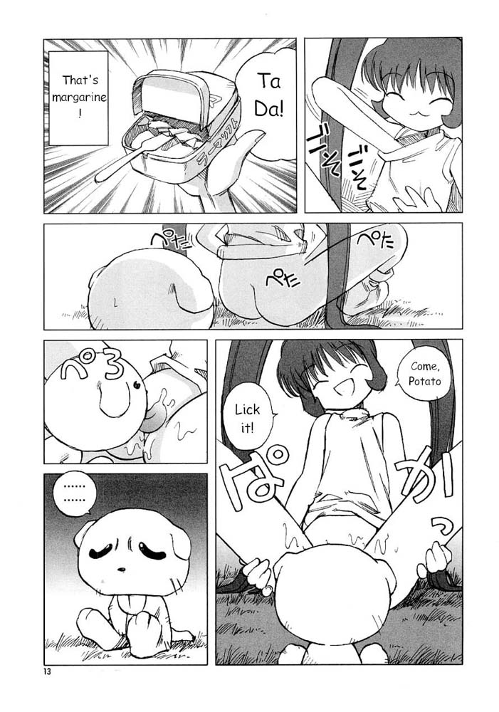 (C61) [ダンシングキャット (糸杉柾宏)] えあーえっち (AIR) [英訳]