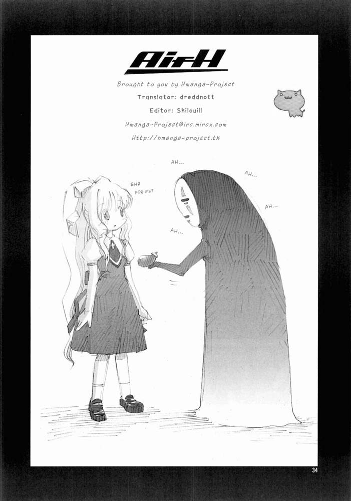 (C61) [ダンシングキャット (糸杉柾宏)] えあーえっち (AIR) [英訳]