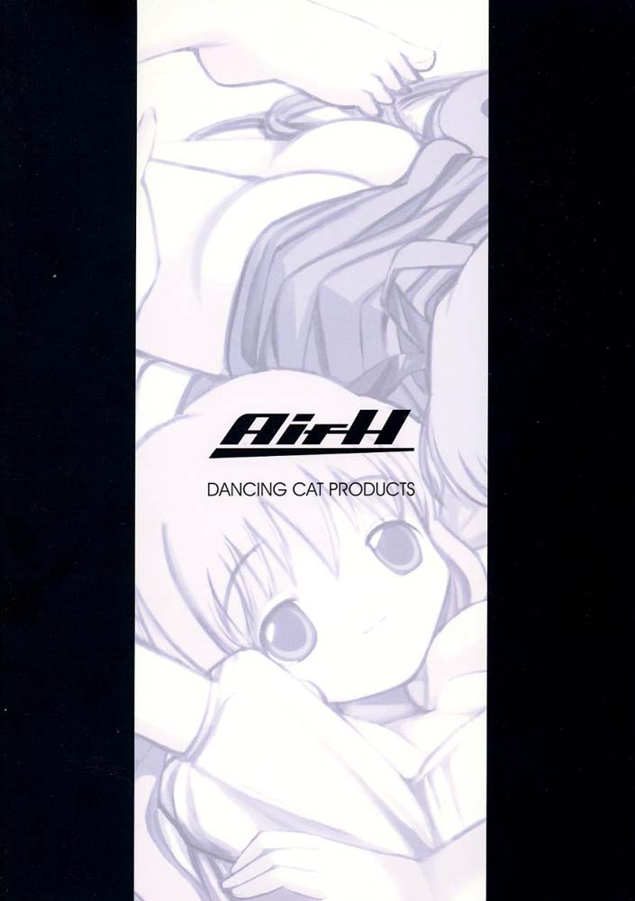 (C61) [ダンシングキャット (糸杉柾宏)] えあーえっち (AIR) [英訳]