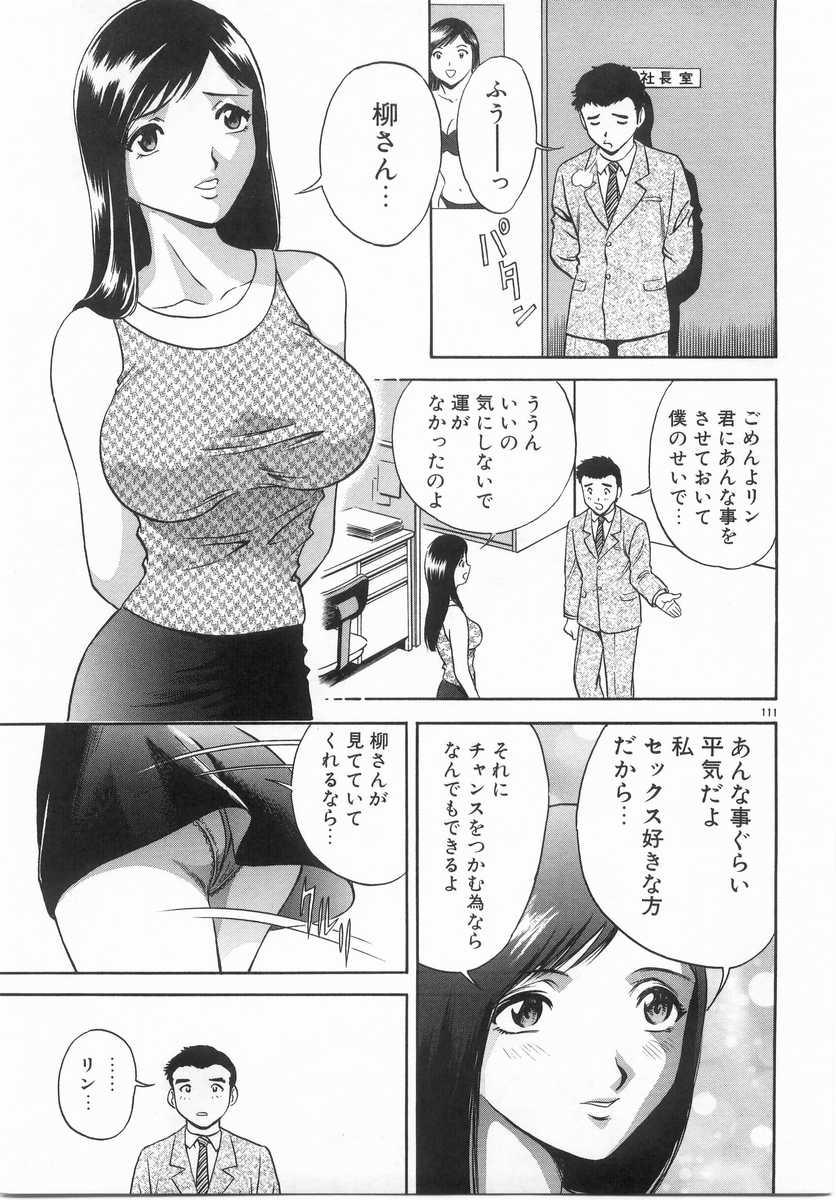 [英丸] 禁忌 TABOO