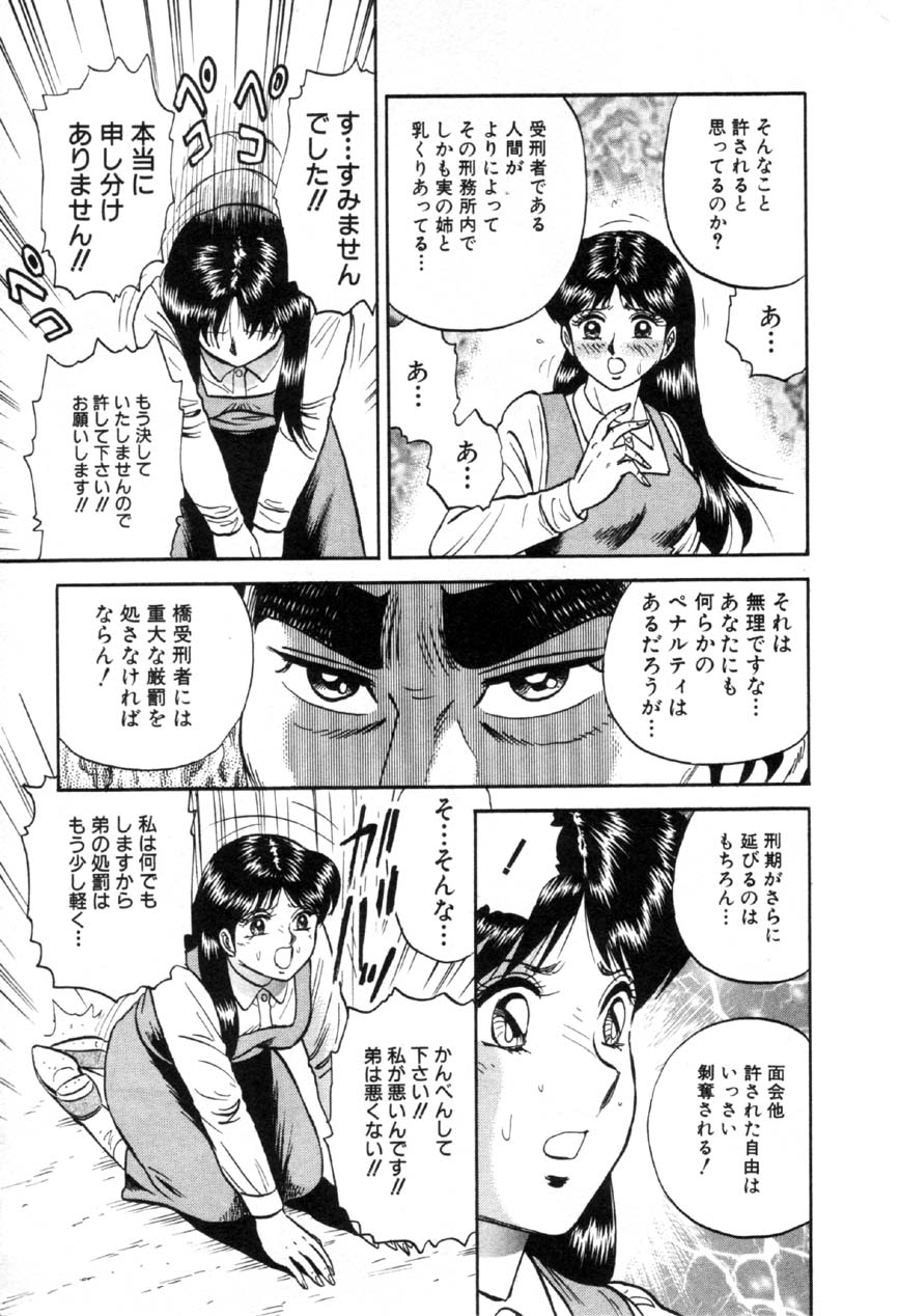 コミック百合姫2001-03