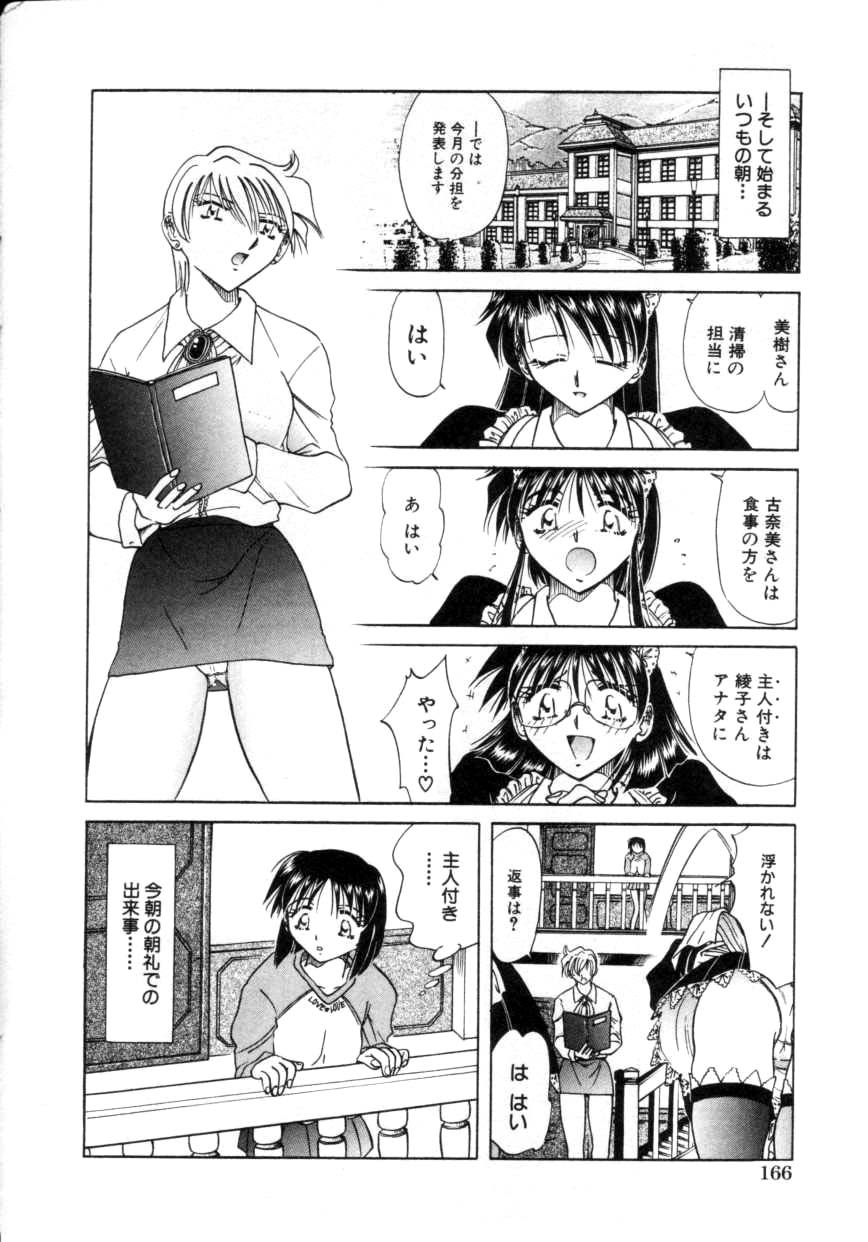 コミック百合姫2001-03