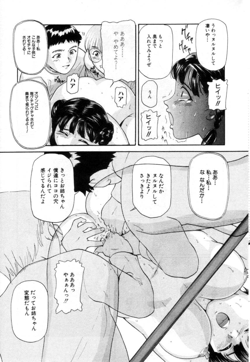 コミック百合姫2001-03