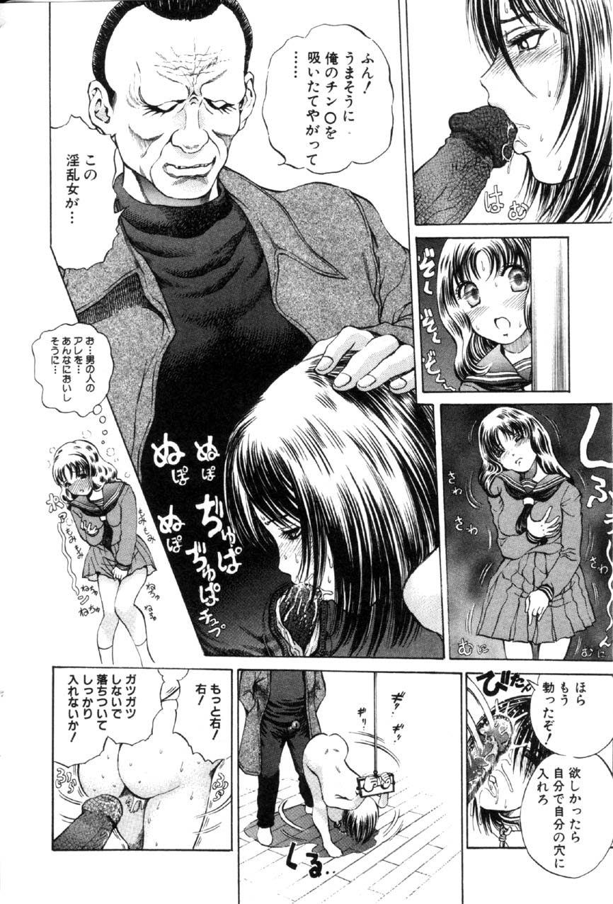 コミック百合姫2001-03