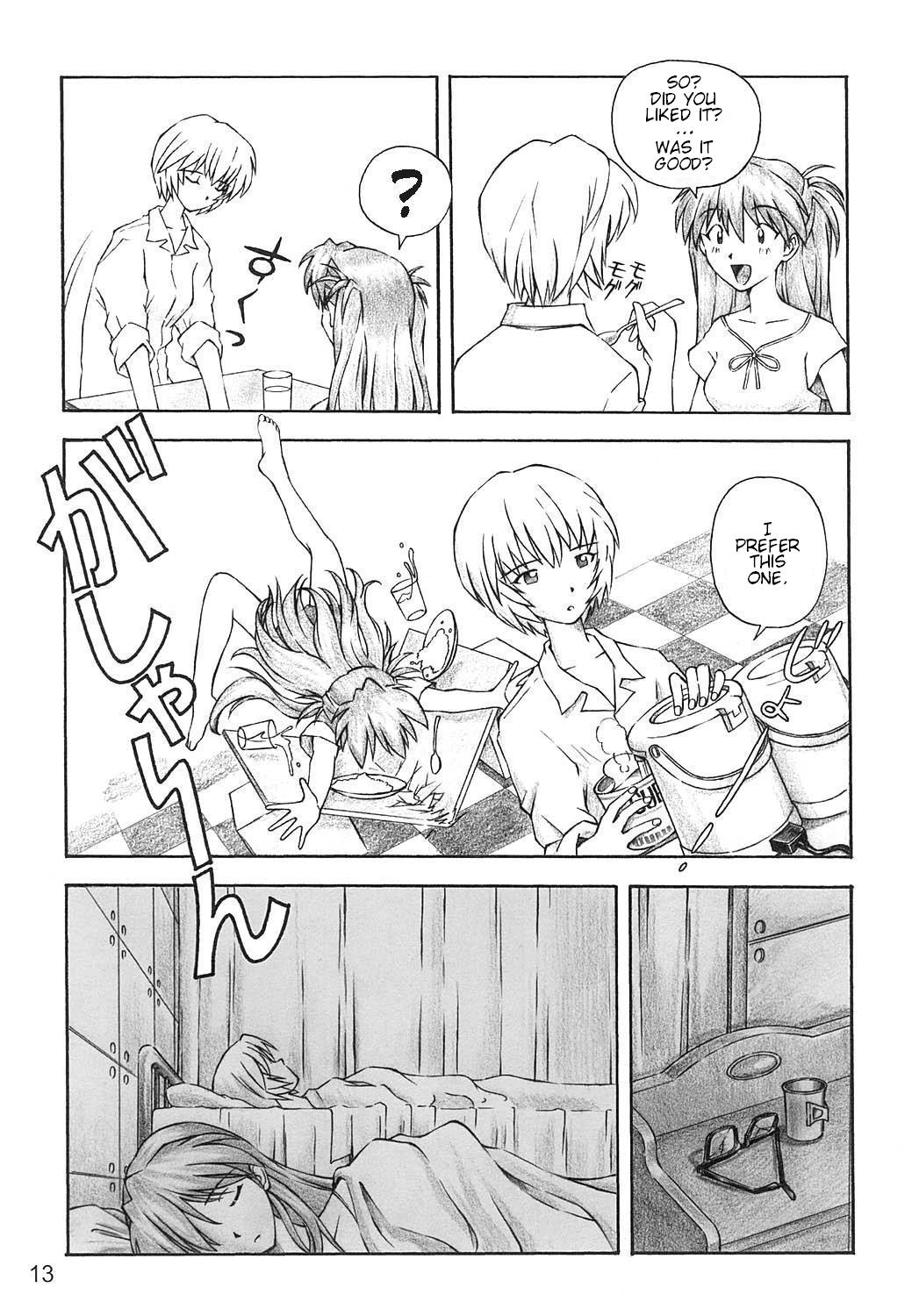 (C66) [天狗のつづら (黒てんぐ)] YAMMY? (新世紀エヴァンゲリオン) [英訳]