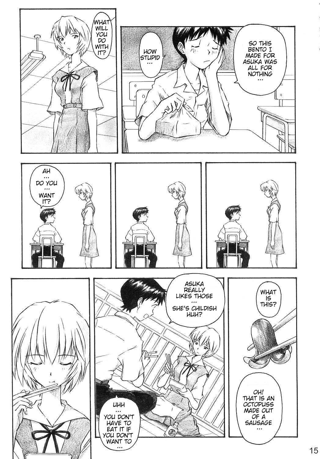 (C66) [天狗のつづら (黒てんぐ)] YAMMY? (新世紀エヴァンゲリオン) [英訳]