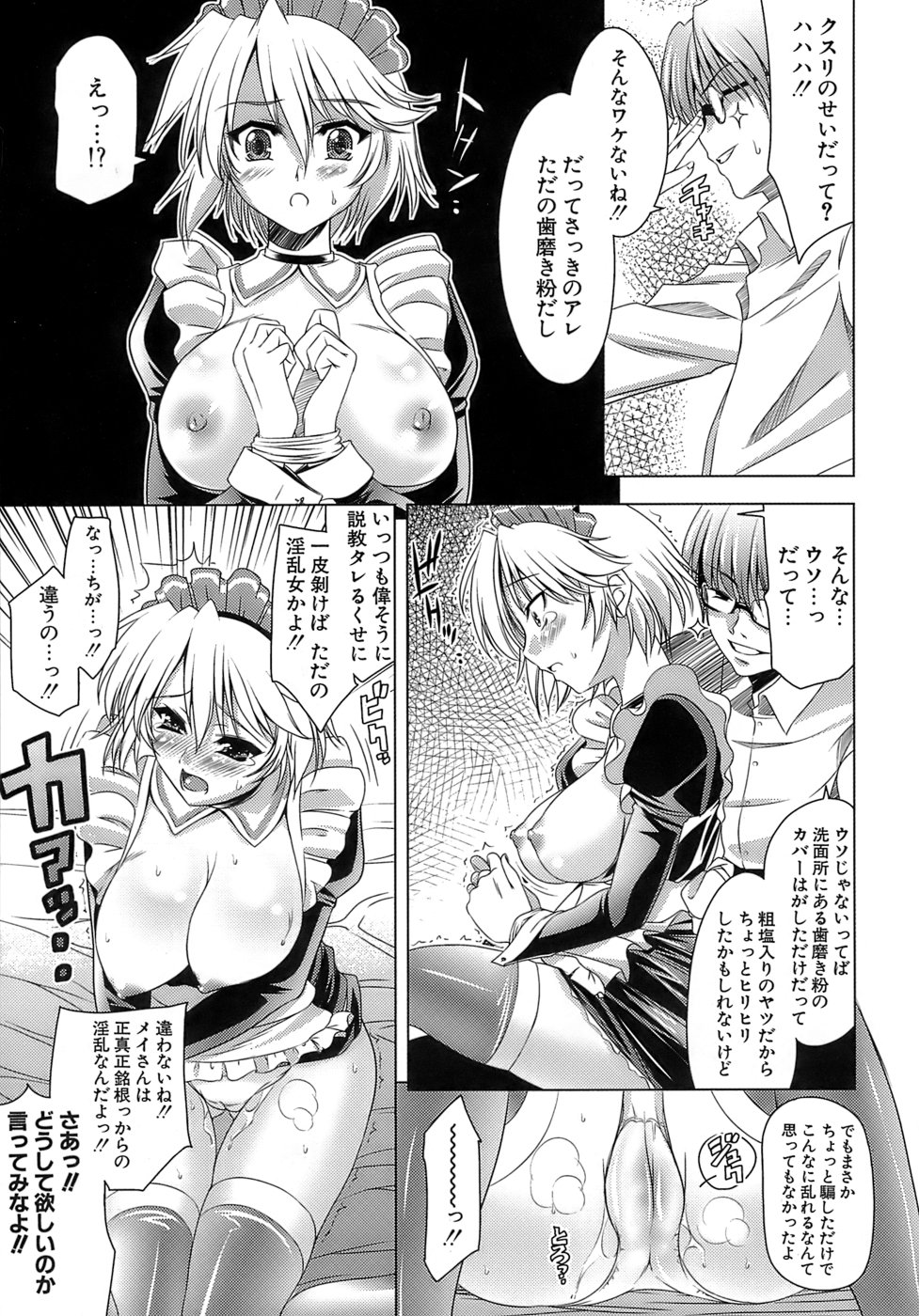 [ヤスイリオスケ] エロマンガみたいな恋しよう