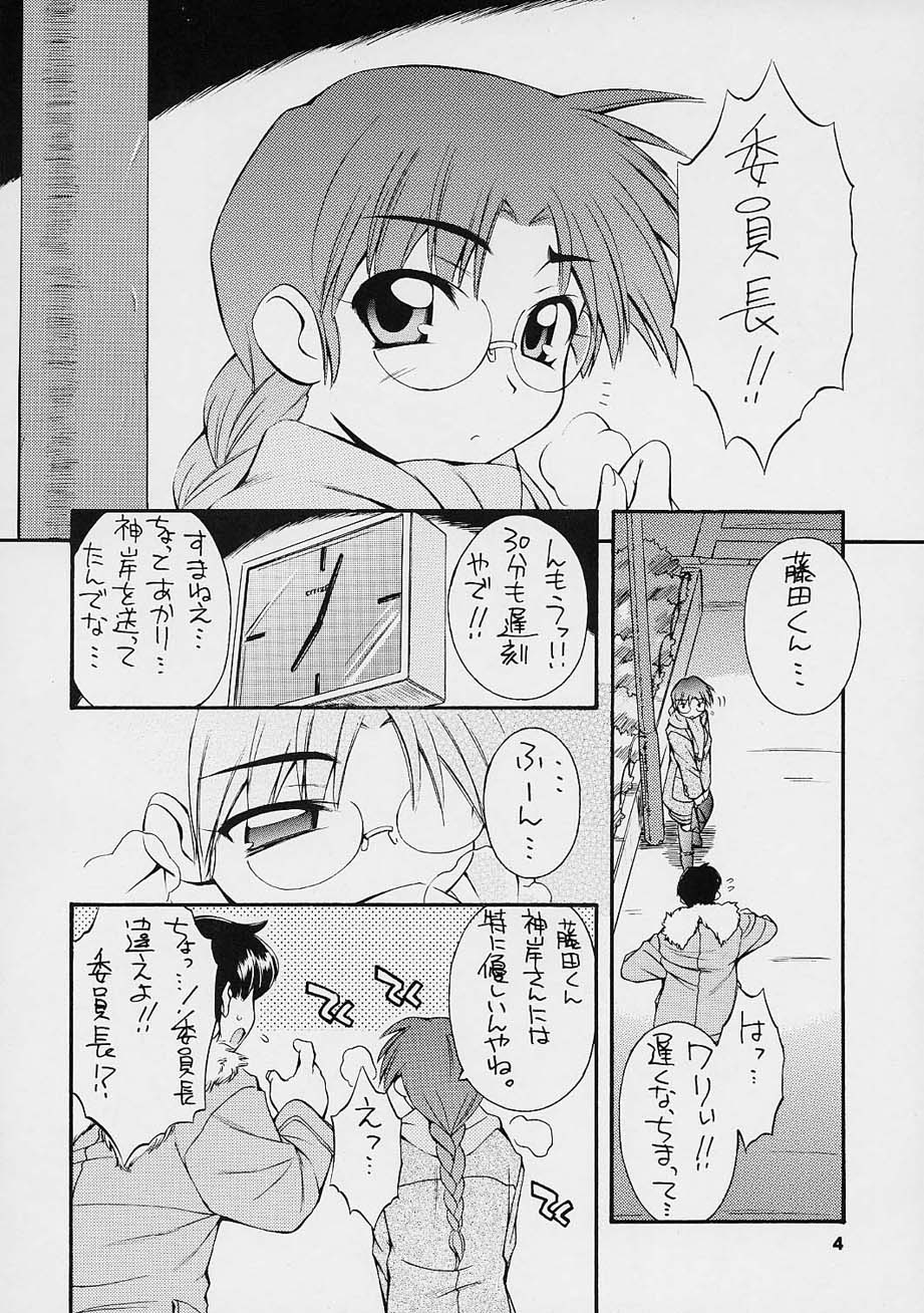 (C61) [MANITOU (中島零)] every breath you take -tipeRA- (To Heart)