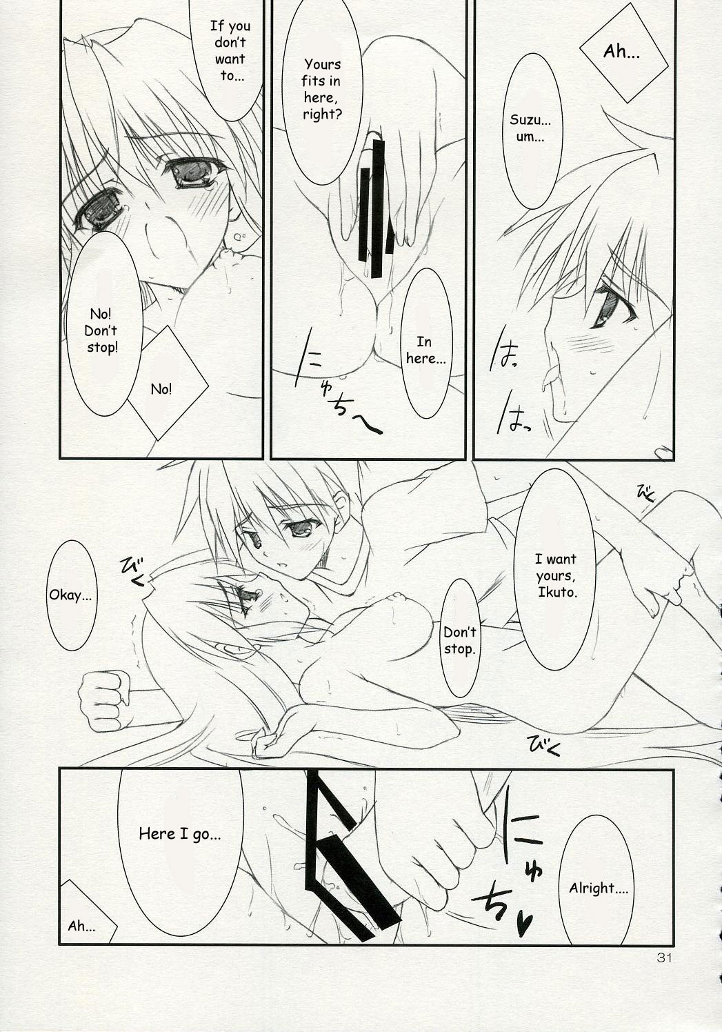 (C72) [THE FLYERS, WIREFRAME (成瀬守, 憂姫はぐれ)] ISLAND×ISLAND (ながされて藍蘭島) [英訳]