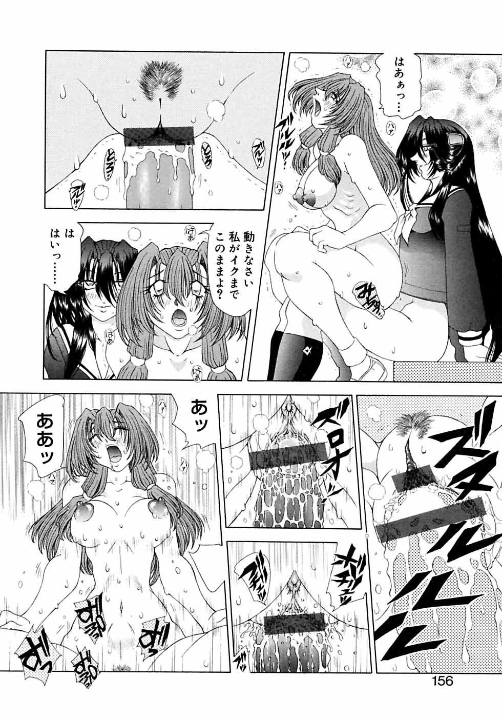 [アンソロジー] ふたなりっ娘LOVE M
