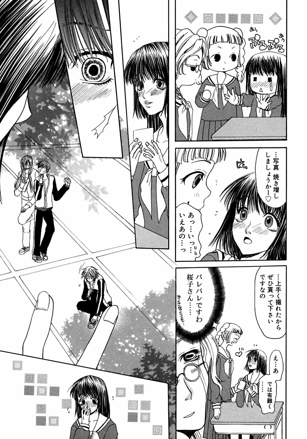 [アンソロジー] ふたなりっ娘LOVE M