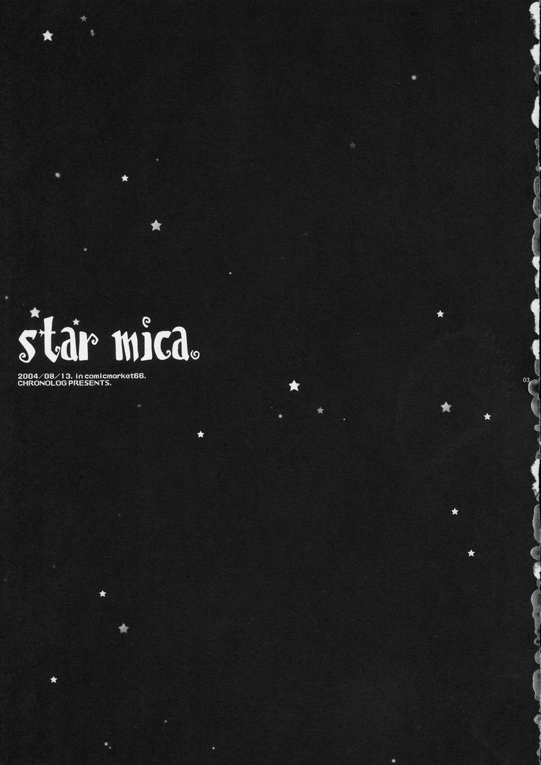 (C66) [CHRONOLOG (桜沢いづみ)] Star mica (ガンスリンガー・ガール)
