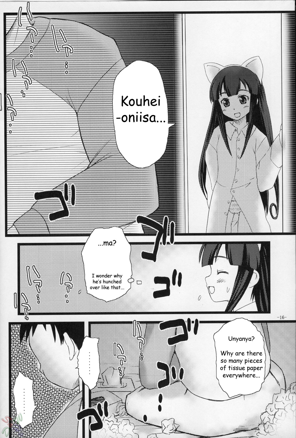 (C67) [メロメロファクトリーXL (操昌輝)] ねこみみDEにゃんにゃんモード (月詠 -MOON PHASE-) [英訳]