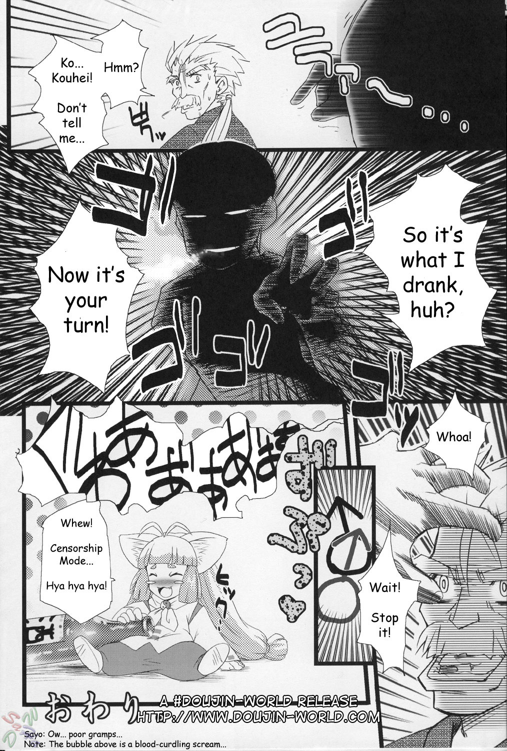 (C67) [メロメロファクトリーXL (操昌輝)] ねこみみDEにゃんにゃんモード (月詠 -MOON PHASE-) [英訳]
