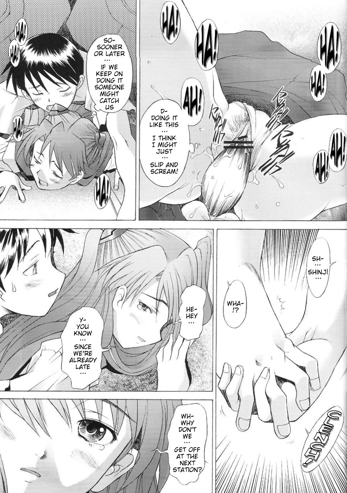 (C66) [琥珀亭 (堺はまち)] More! (新世紀エヴァンゲリオン) [英訳]