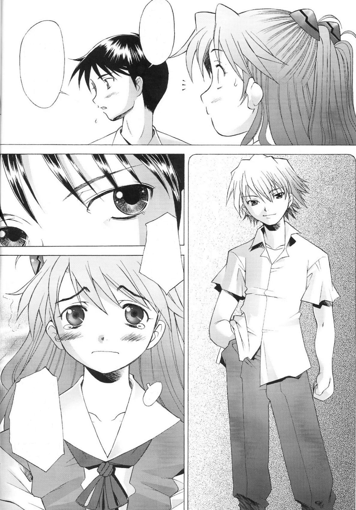 (C66) [琥珀亭 (堺はまち)] More! (新世紀エヴァンゲリオン) [英訳]
