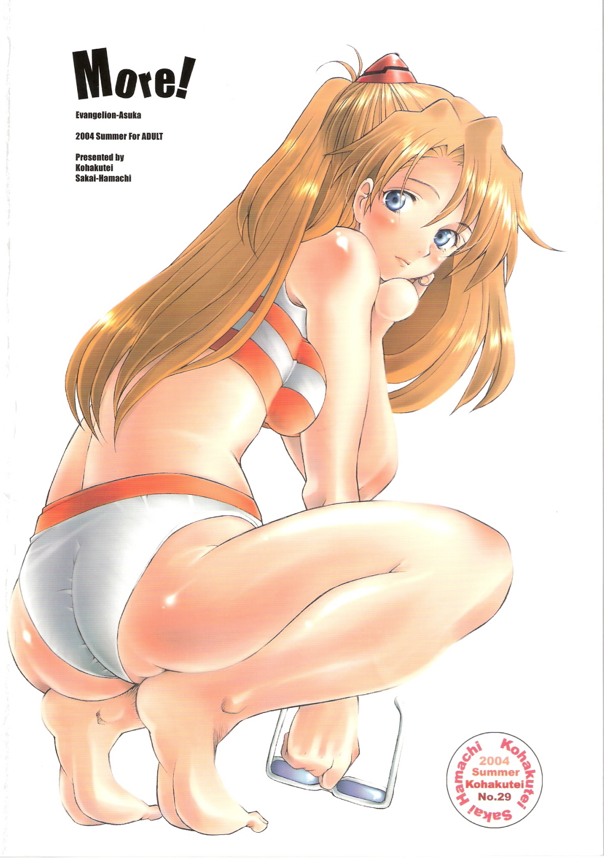(C66) [琥珀亭 (堺はまち)] More! (新世紀エヴァンゲリオン) [英訳]