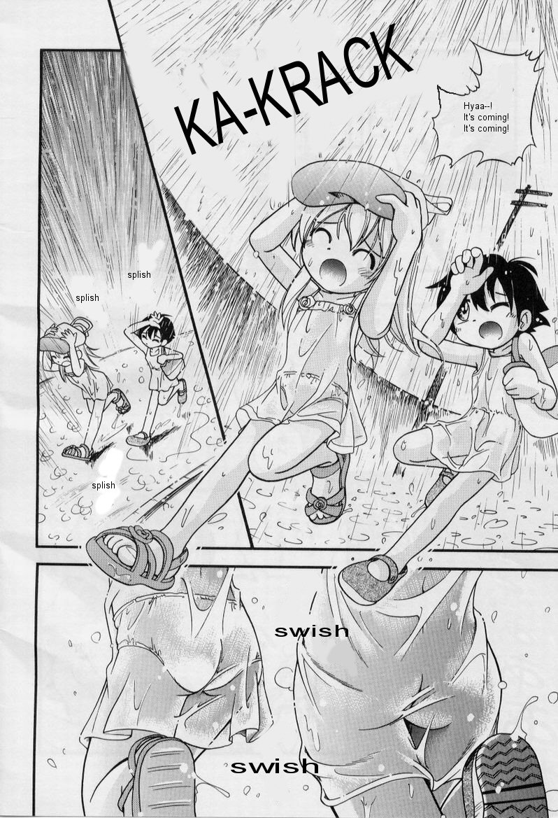 [ほしのふうた] 晴れときどきぬれねずみ 第1章 [英訳]