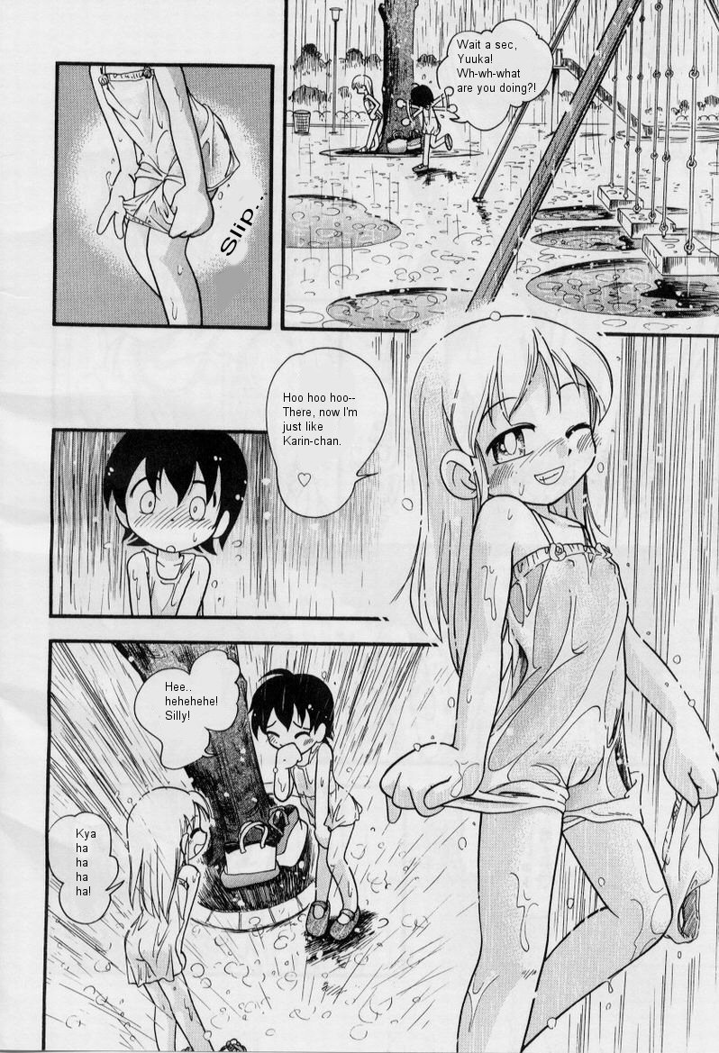 [ほしのふうた] 晴れときどきぬれねずみ 第1章 [英訳]