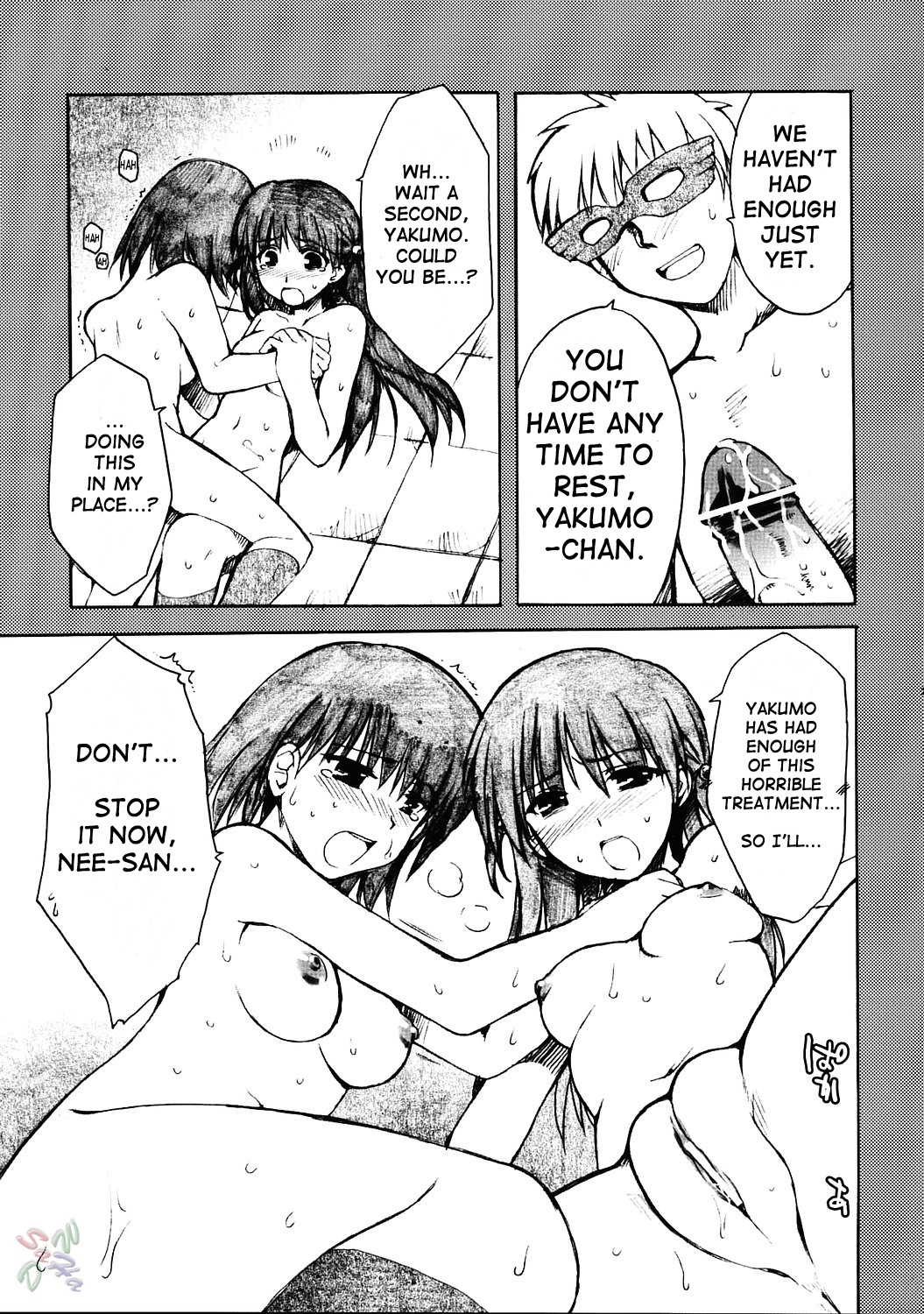 (C67) [有葉と愉快な仲間たち (有葉)] 運動会 (スクールランブル) [英訳]