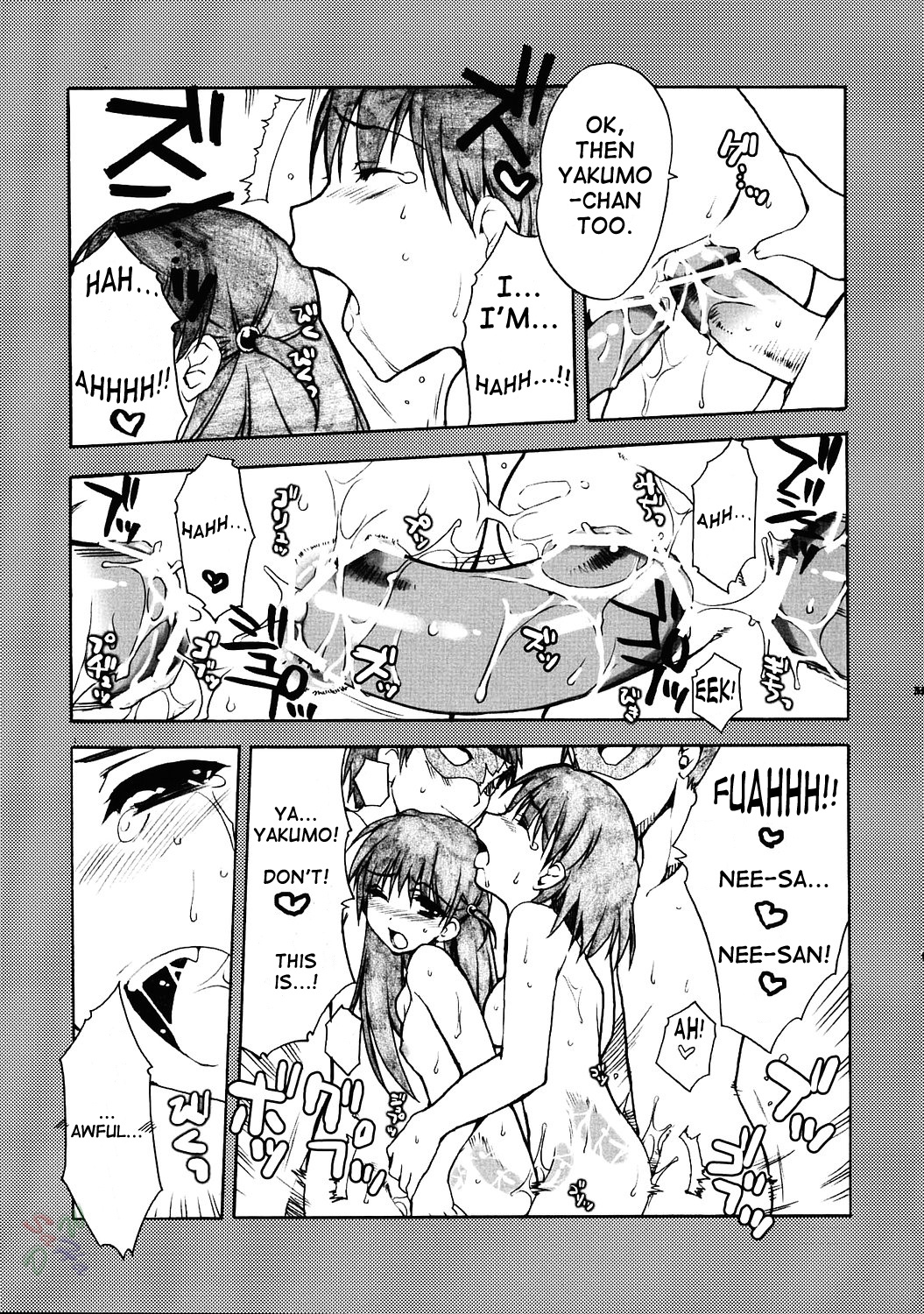 (C67) [有葉と愉快な仲間たち (有葉)] 運動会 (スクールランブル) [英訳]