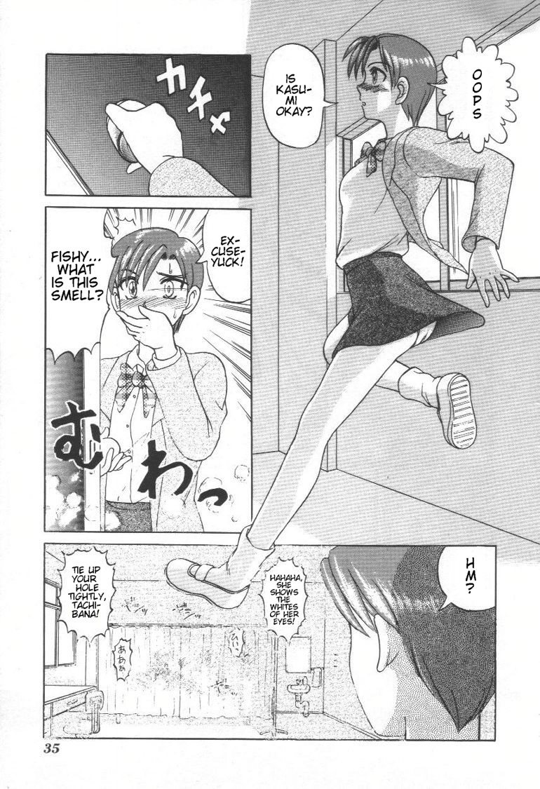 [氏賀Y太] 毒どく猟奇図鑑 [英訳]