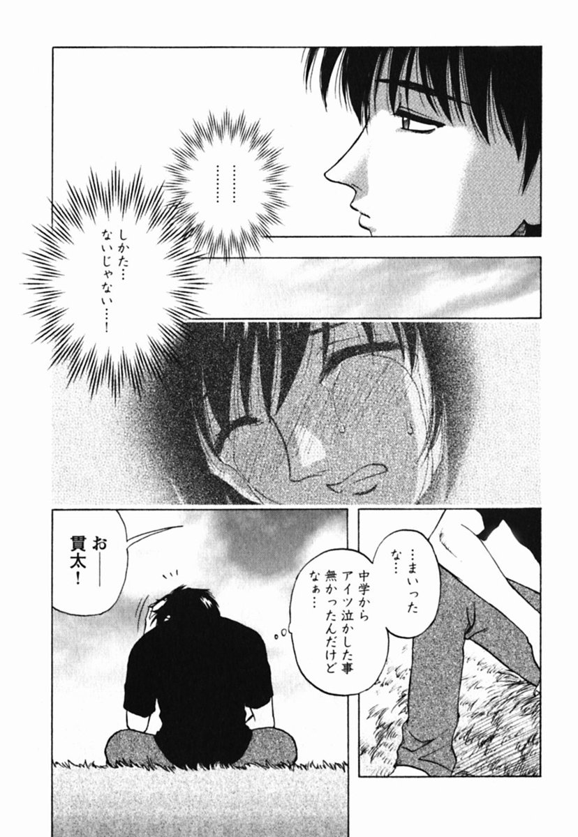 [前田千石] ミセスリンク